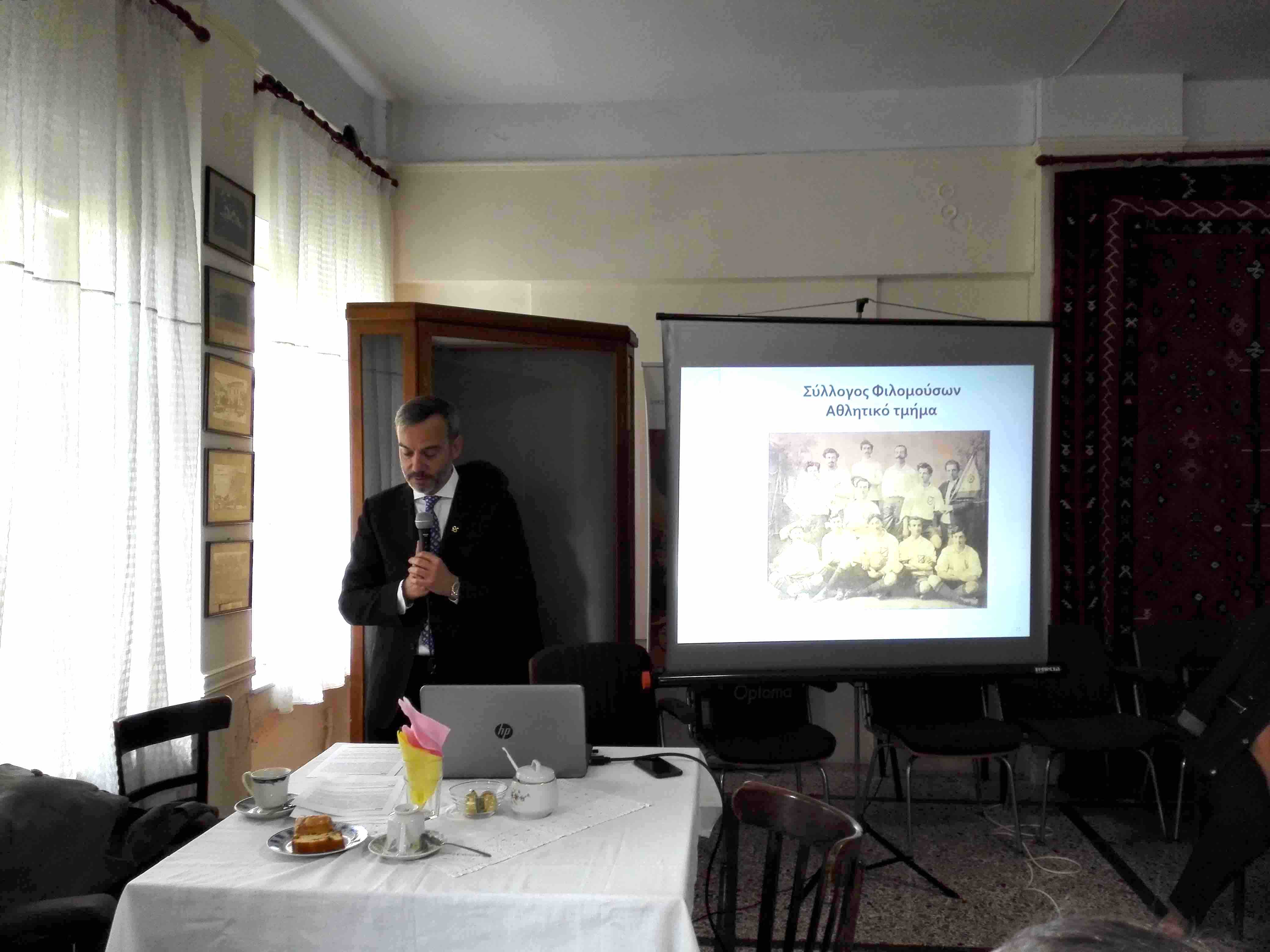 Read more about the article Ομιλία στον Σύλλογο Μοναστηριωτών Θεσσαλονίκης