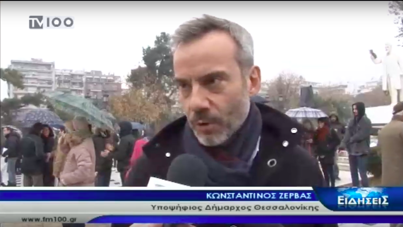 Read more about the article Συνέντευξη στην TV100 για τον ΟΑΣΘ