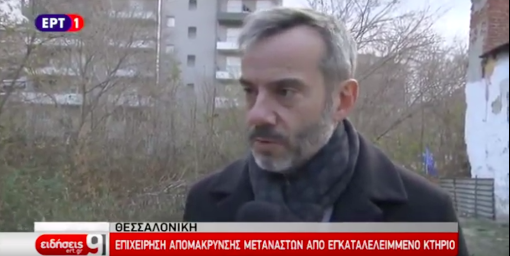 Read more about the article Αυξημένες ροές προσφύγων, απουσία ολοκληρωμένου σχεδίου