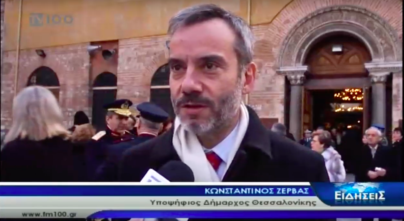 Read more about the article Δηλώσεις στην TV100