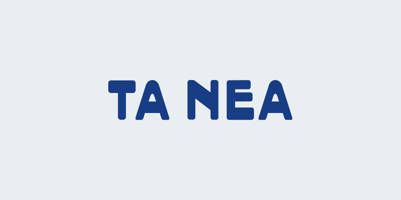 Read more about the article Η Αυτοδιοίκηση στις μυλόπετρες του κομματισμού
