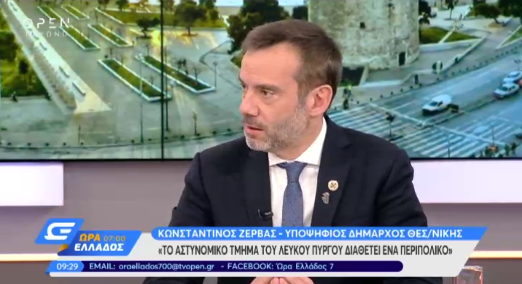 Read more about the article Συνέντευξη στο κανάλι OPEN