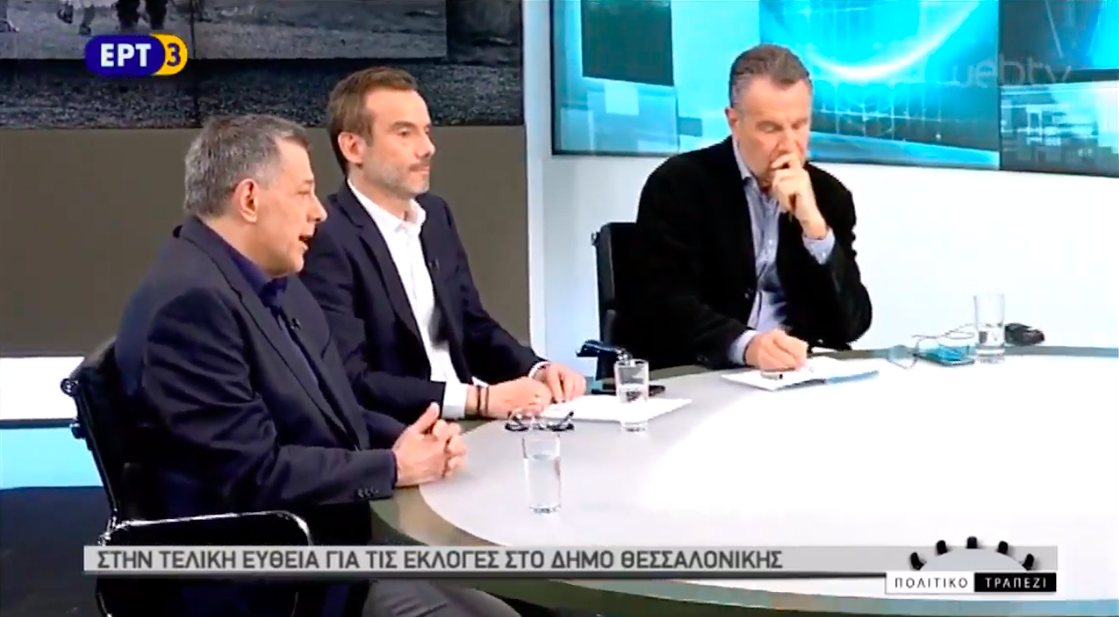 Read more about the article Ζέρβας στο 1ο πρώτο ντιμπέιτ: «Ότι είναι Μακεδονικό είναι ελληνικό»