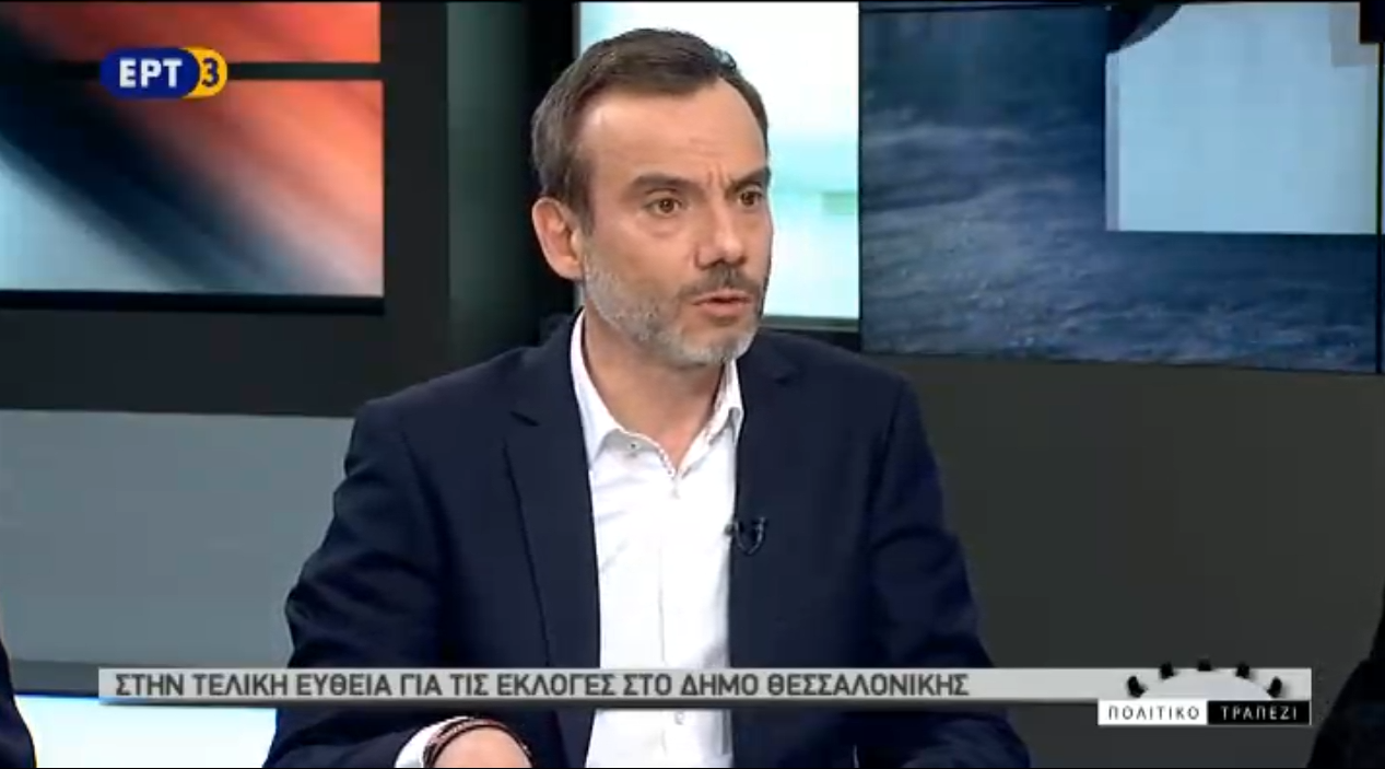 Read more about the article Ζέρβας στο ντιμπέιτ: Απουσιάζει η σωστή διοίκηση και η ορθή διαχείριση στο δήμο Θεσσαλονίκης