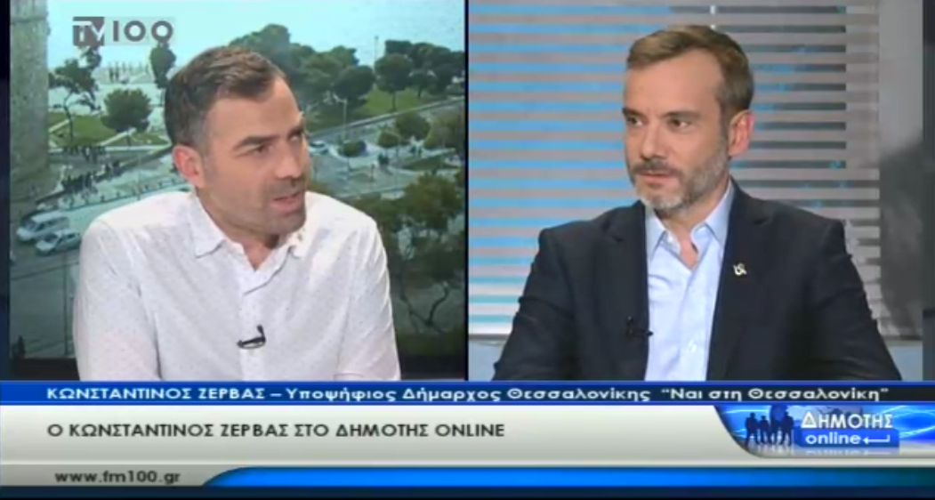 Read more about the article Συνέντευξη στην TV100