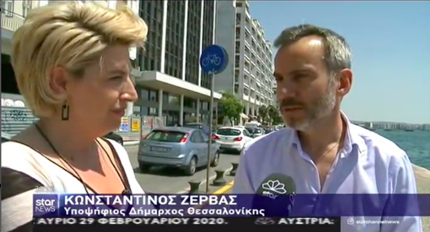 Read more about the article Ο Κ. Ζέρβας στο κεντρικό δελτίο του STAR