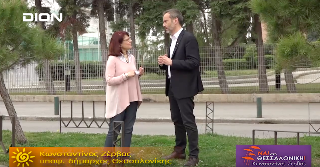 Read more about the article Συνέντευξη στην ΔΙΟΝ τηλεόραση