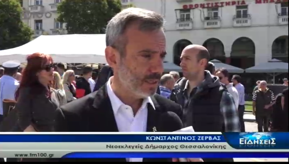 Read more about the article Στις εκδηλώσεις για την οδική ασφάλεια ο Κ. Ζέρβας