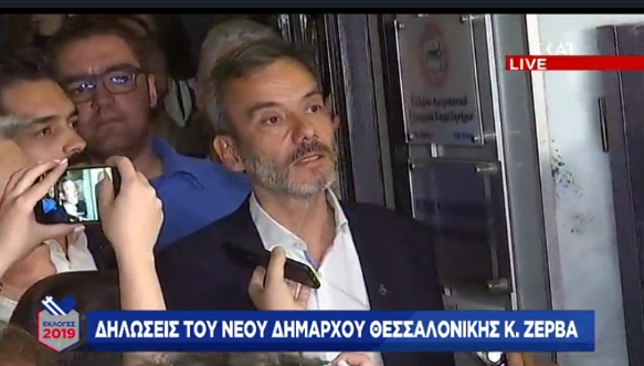 Read more about the article Η δήλωση του Κ. Ζέρβα για το εκλογικό αποτέλεσμα