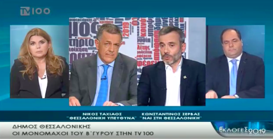 Read more about the article Προεκλογικό ντιμπέιτ στην TV100