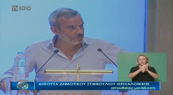 Read more about the article Τοποθέτηση για τον απολογισμό της διοίκησης Μπουτάρη