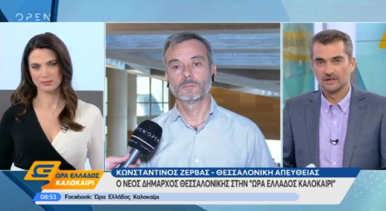 Read more about the article Συνέντευξη στο OPEN