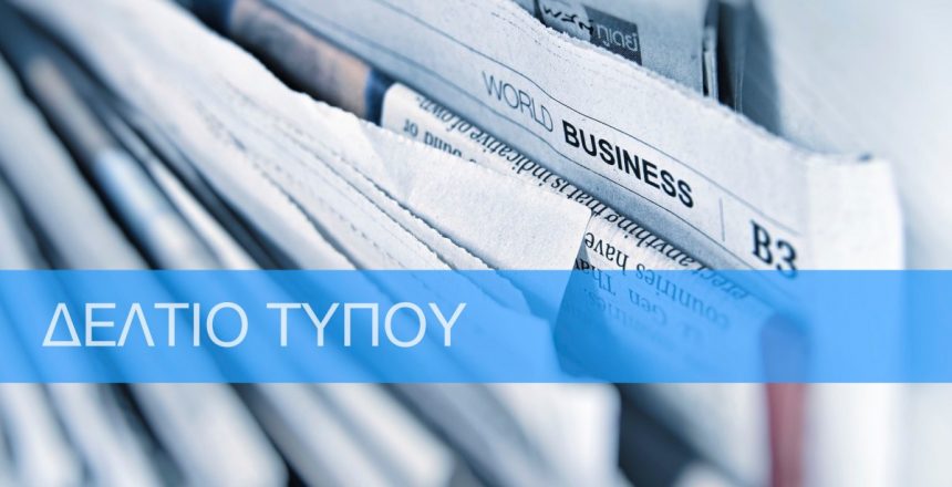Read more about the article Κ. Ζέρβας: Αποκατάσταση των προτομών των Μακεδονομάχων