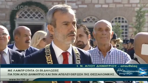 Read more about the article Δηλώσεις δημάρχου Θεσσαλονίκης μετά τη δοξολογία στον Ιερό Ναό του Αγίου Δημητρίου