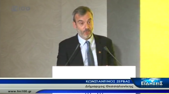 Read more about the article Χαιρετισμός του δημάρχου Θεσσαλονίκης στην υπογραφή της σύμβασης DHL Express Ελλάδας-Fraport Greece