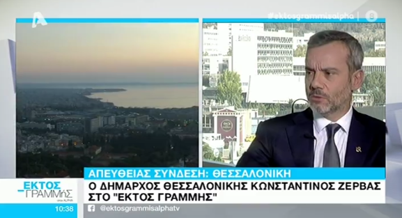 Read more about the article Συνέντευξη στην τηλεόραση του ALPHA