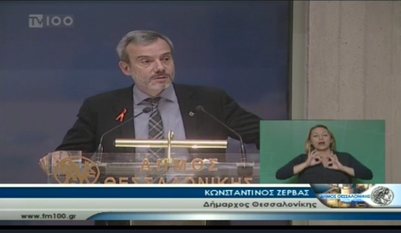 Read more about the article Τοποθέτηση δημάρχου Θεσσαλονίκης για το Τεχνικό Πρόγραμμα