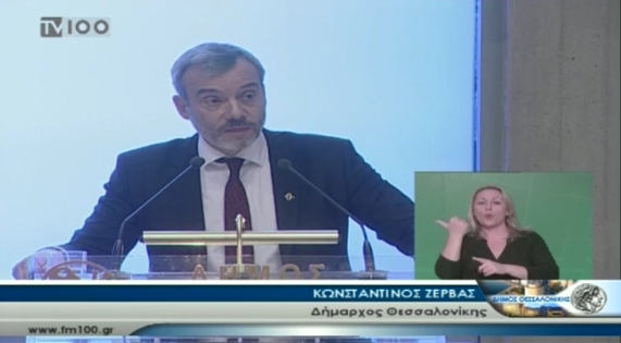 Read more about the article Tοποθέτηση του δημάρχου Θεσσαλονίκης για την ψήφιση του Προϋπολογισμού