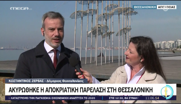 Read more about the article Συνέντευξη στο MEGA