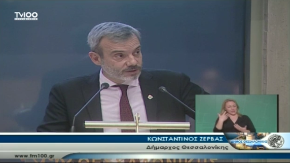 Read more about the article Τοποθέτηση δημάρχου Θεσσαλονίκης στην 3η συνεδρίαση του Δημοτικού Συμβουλίου