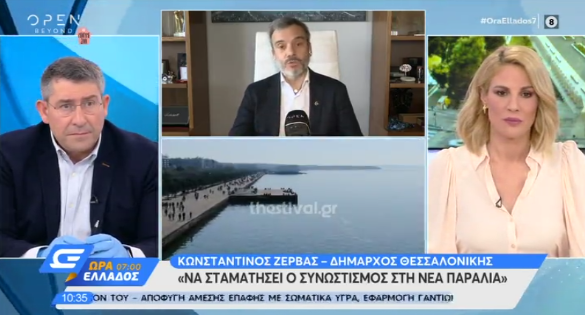 Read more about the article Συνέντευξη στο OPEN