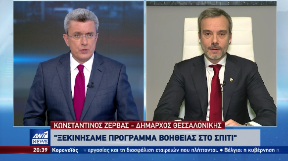 Read more about the article Συνέντευξη στο κεντρικό δελτίο ειδήσεων του ΑΝΤ1