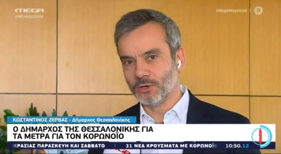 Read more about the article Συνέντευξη στο ΜEGA