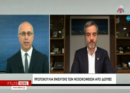 Read more about the article Συνέντευξη στο κεντρικό δελτίο ειδήσεων του ATLAS ΤV