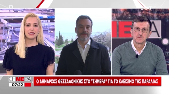 Read more about the article Συνέντευξη στην εκπομπή «ΣΗΜΕΡΑ» στον ΣΚΑΙ