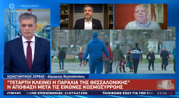 Read more about the article Συνέντευξη στην εκπομπή «LIve News» του MEGΑ
