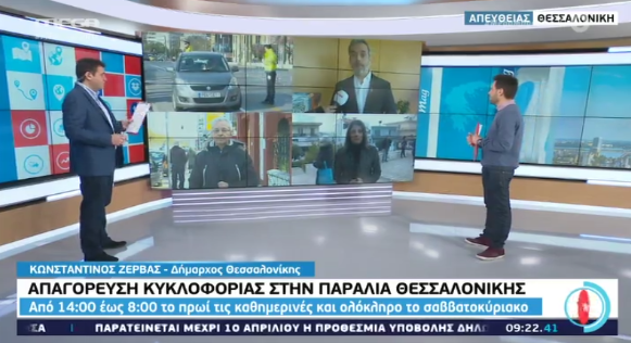 Read more about the article Στην εκπομπή «megamagazino» του MEGA