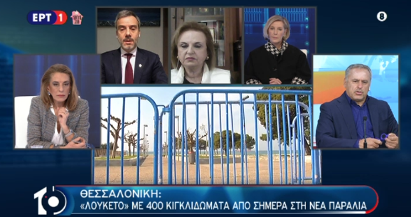 Read more about the article Στην εκπομπή «10» της ΕΡΤ1