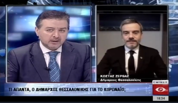 Read more about the article Στο κεντρικό δελτίο ειδήσεων στην Εγνατία Τηλεόραση