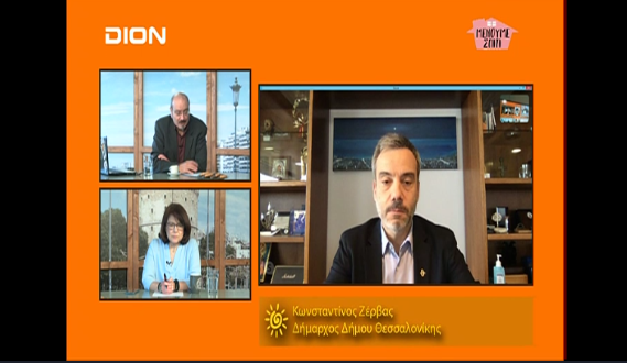 Read more about the article Συνέντευξη στην DION Τηλεόραση