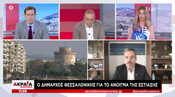 Read more about the article Συνέντευξη στην εκπομπή «Ακραία Φαινόμενα» στον ΣΚΑΙ