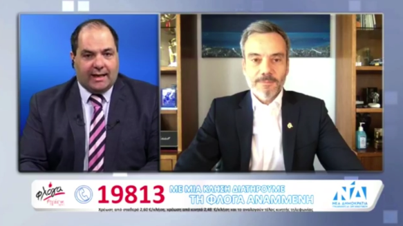 Read more about the article Συμμετοχή στον διαδικτυακό τηλεμαραθώνιο αγάπης για το Ίδρυμα ΦΛΟΓΑ