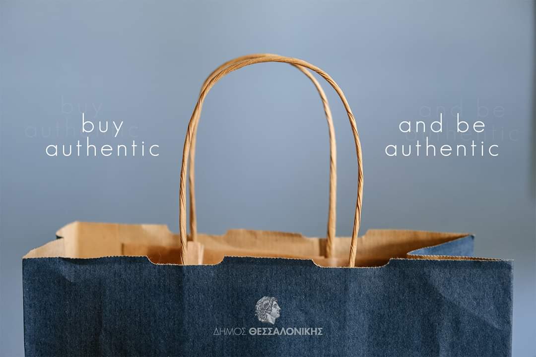 Read more about the article Πρωτοβουλία από τον Δήμο Θεσσαλονίκης για την προώθηση της χρήσης αυθεντικών προϊόντων
