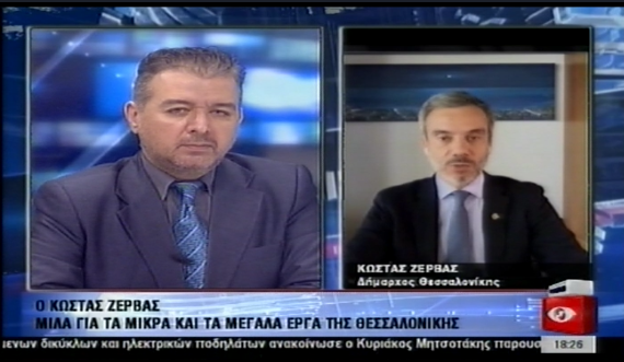 Read more about the article Συνέντευξη στο δελτίο ειδήσεων στην Εγνατία τηλεόραση