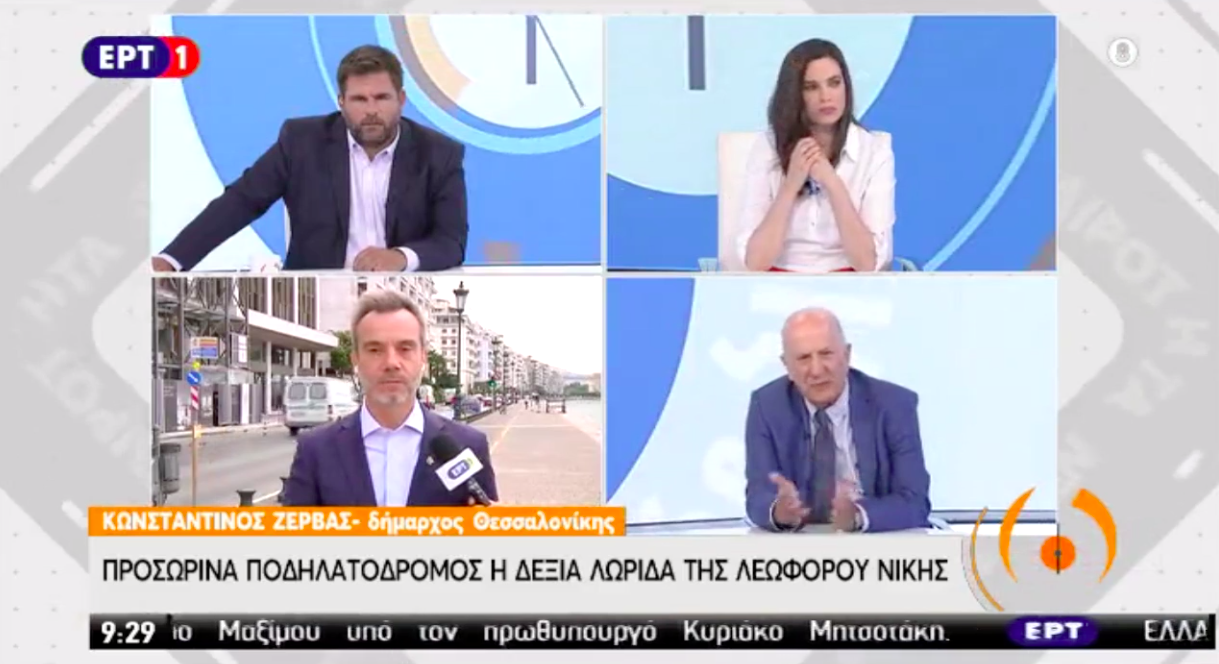 Read more about the article Συνέντευξη στην εκπομπή «Από τις Έξι» στην ΕΡΤ1