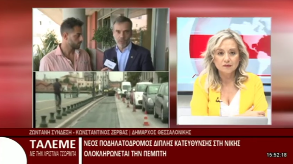 Read more about the article Συνέντευξη στην εκπομπή «Τα Λέμε» στην Βεργίνα Τηλεόραση