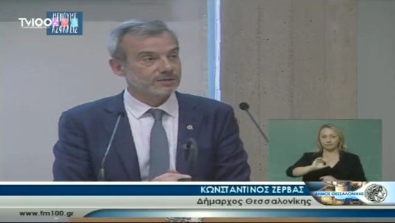 Read more about the article Απολογισμός πεπραγμένων της Διοίκησης για το διάστημα από 1η Σεπτεμβρίου 2019 έως 31 Δεκεμβρίου 2019