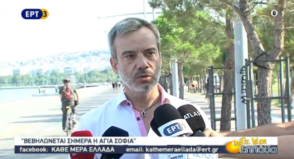 Read more about the article Ημέρα βεβήλωσης της Αγίας Σοφίας η 24η Ιουλίου