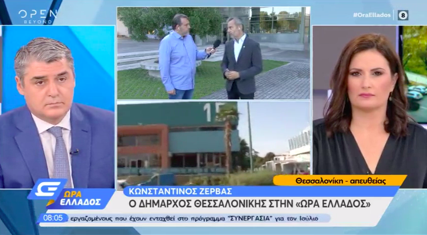 Read more about the article Συνέντευξη στην εκπομπή «Ώρα Ελλάδος» στο OPEN