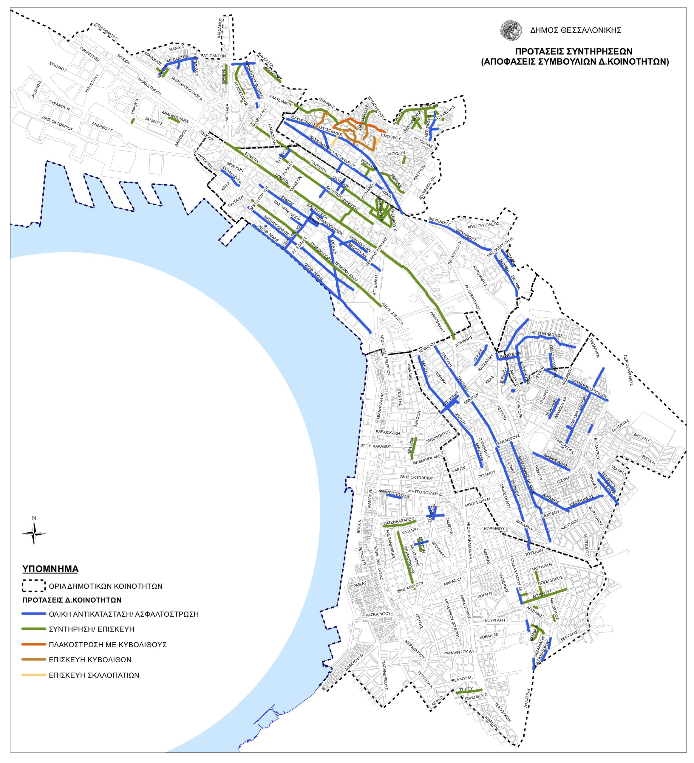 Read more about the article Αλλάζουν όψη οι γειτονιές με ολοκληρωμένες παρεμβάσεις αναβάθμισης ύψους 6,2 εκατ. ευρώ