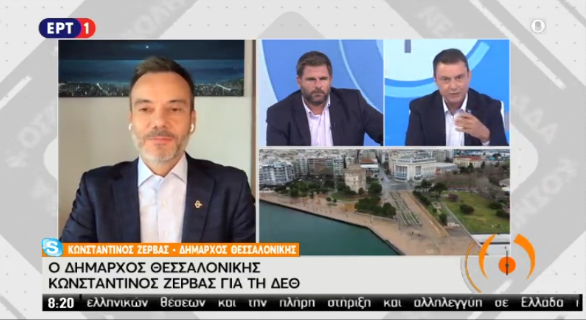Read more about the article Συνέντευξη στην εκπομπή «Από τις έξι» στην ΕΡΤ1