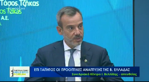 Read more about the article Τοποθέτηση του Δημάρχου Θεσσαλονίκης στο «Thessaloniki Helexpo Forum»