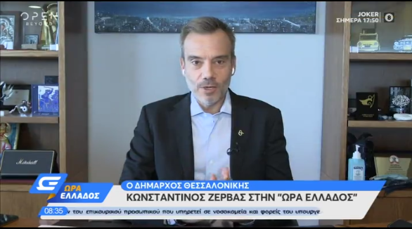 Read more about the article Συνέντευξη στην εκπομπή «Ώρα Ελλάδος» στο OPEN