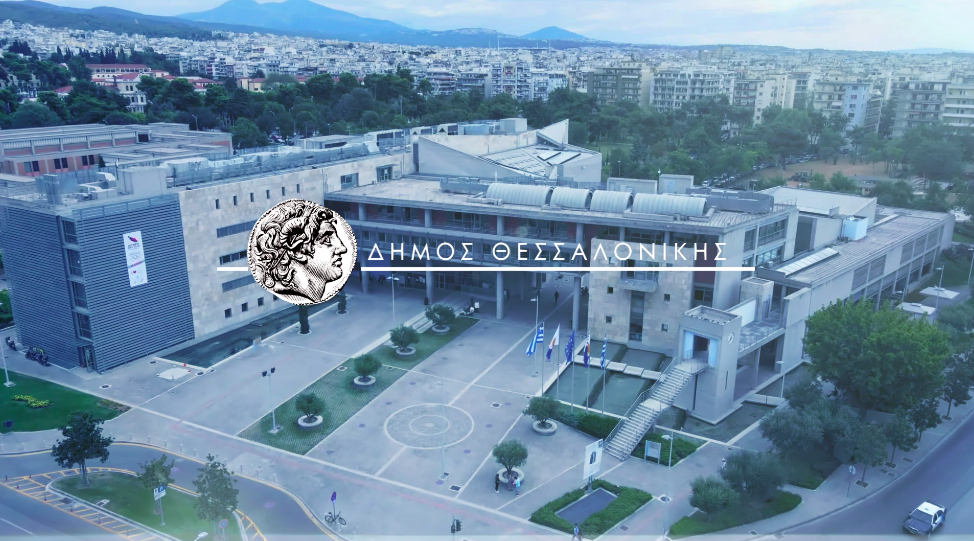 Read more about the article Ηλεκτρονικά πιστοποιητικά για τους πολίτες – Εκσυγχρονισμός των υπηρεσιών του Δήμου Θεσσαλονίκης