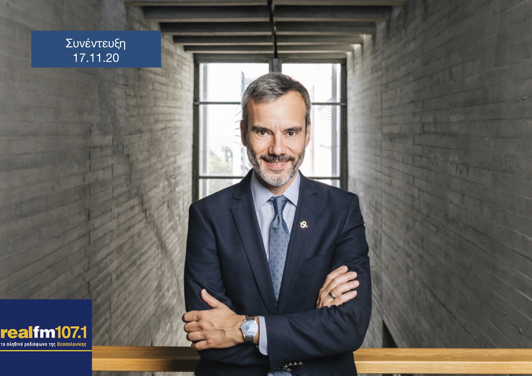 Read more about the article Συνέντευξη στην εκπομπή «Θεσσαλονίκη μου, καλημέρα» στον Real Fm 107,1