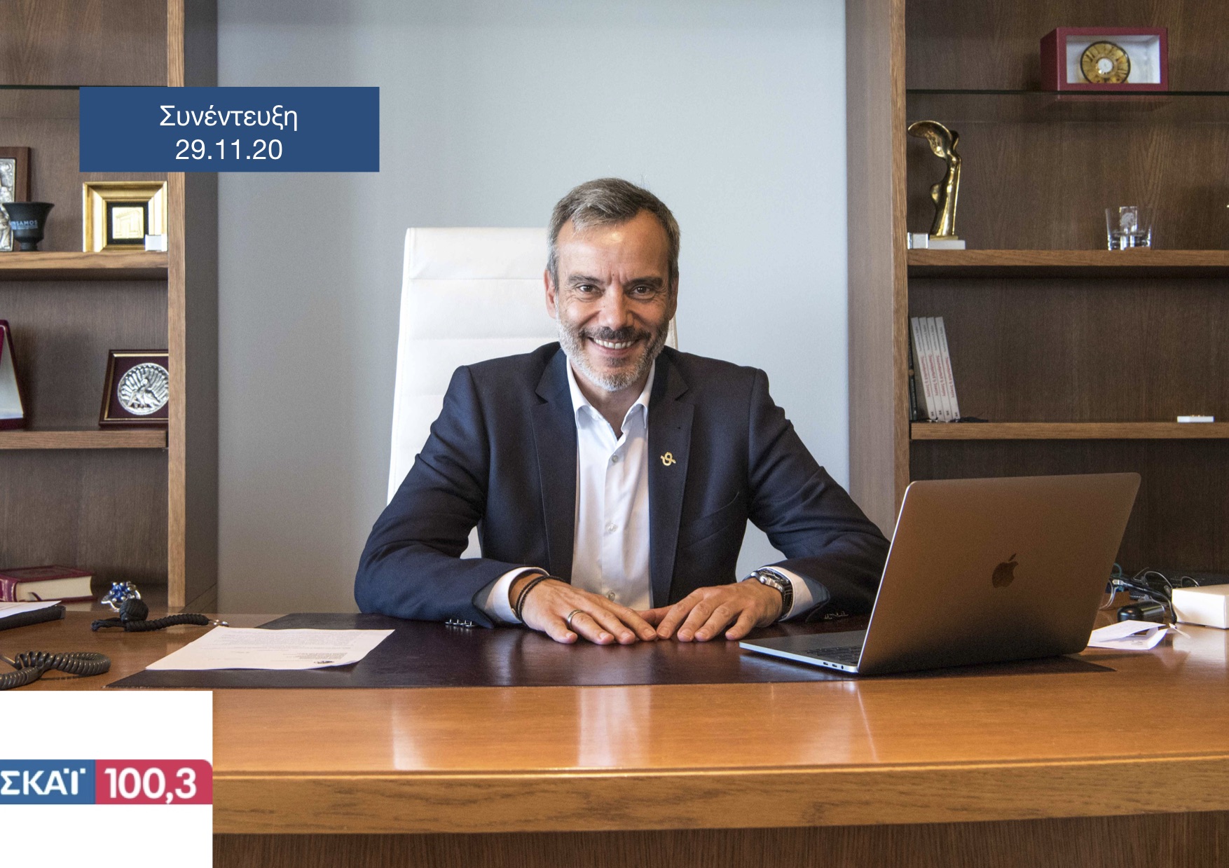 Read more about the article Συνέντευξη στον Δημήτρη Καμπουράκη και τον Γιώργο Ευγενίδη στον ΣΚΑΪ 100.3